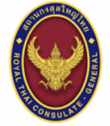 https://pestcontrolservice.com.vn/wp-content/uploads/2024/08/Thai-consulate-e1724656337408.png